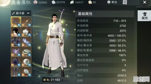 楚留香手游2026新版，即时战斗燃爆全平台，捏脸换装打造专属江湖传奇