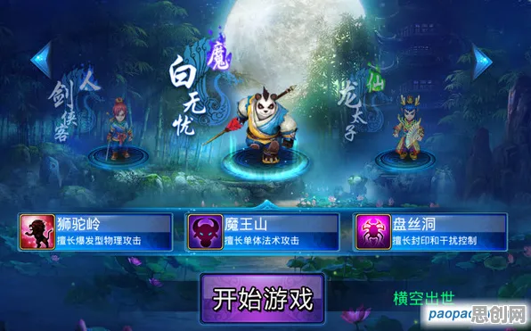 为什么经典玩家都在玩神武手游？动作射击玩法最新版本上线PC模拟器，合作体验爽快打击感，真相是...