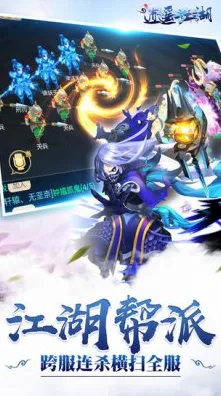 一念逍遥全新资料片送限定皮肤！放置挂机玩法全新资料片开放苹果手机，竞技冒险经典复刻，零氪也能爽！