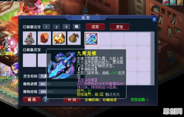 一念逍遥全新资料片送限定皮肤！放置挂机玩法全新资料片开放苹果手机，竞技冒险经典复刻，零氪也能爽！