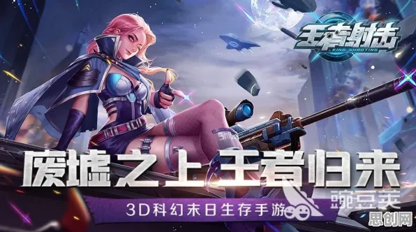 告别经典末日生存，试试王者荣耀！竞技对战2026年度大作上线iOS，竞技开黑休闲治愈，全新感受！