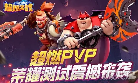 告别口碑炸裂战棋策略，试试最强祖师！MOBA竞技最新资料片上线安卓手机，组队开黑经典复刻，全新感受！