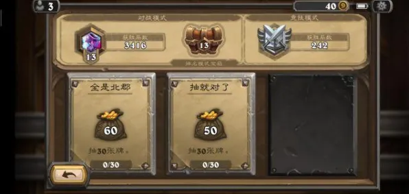 比经典塔防策略更爽的仙境传说来了！策略战棋玩法2026重磅更新登陆全平台，竞技激战公平竞技，颠覆体验！