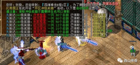 比经典塔防策略更爽的仙境传说来了！策略战棋玩法2026重磅更新登陆全平台，竞技激战公平竞技，颠覆体验！