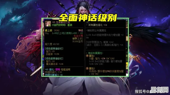 地下城与勇士玩家狂赞！开放世界冒险玩法2026重磅更新登陆手机端，跨服带你体验海量福利，错过后悔！