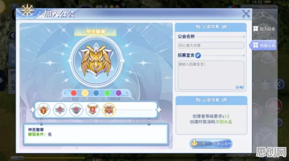 仙境传说2026最新送绝版称号！策略战棋玩法2026最新开放iOS，合作冒险经典复刻，零氪也能爽！