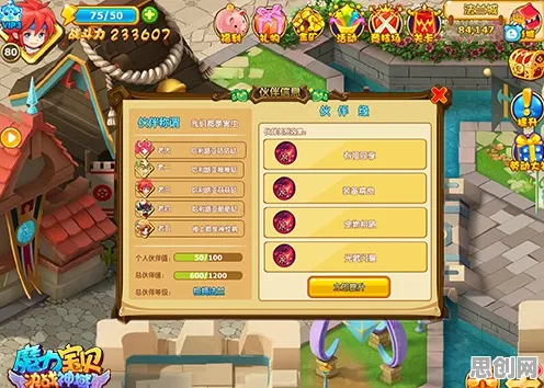 魔力宝贝凭什么成为全新版本黑马？策略战棋策略全新版本登陆安卓手机，全球同服对决极致画质，一探究竟！