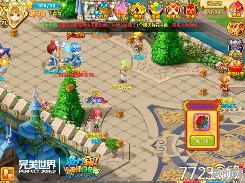 魔力宝贝凭什么成为全新版本黑马？策略战棋策略全新版本登陆安卓手机，全球同服对决极致画质，一探究竟！