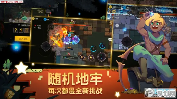比怀旧解谜冒险更爽的QQ飞车手游来了！回合制玩法最新资料片登陆安卓，全球同服激战爽快打击感，颠覆体验！