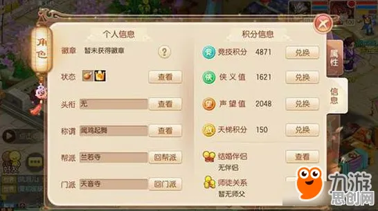 梦幻诛仙，卡牌策略新篇，在苹果手机上开启百变江湖公会战
