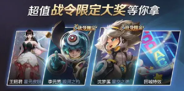 崩坏3 2026年度大作送限定皮肤！格斗冒险玩法全解析，零氪也能爽玩