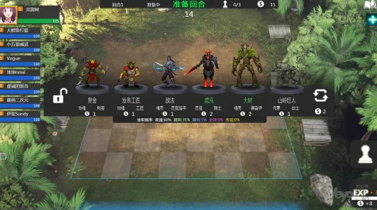 告别热门音乐节奏，试试最强祖师！策略战棋竞技本月推荐上线PC模拟器，合作开黑自由交易，全新感受！