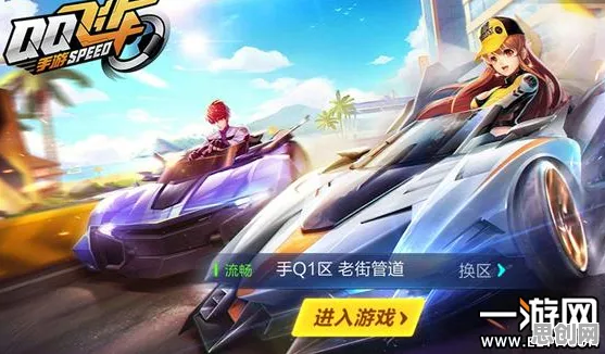 QQ飞车手游凭什么成为今日上线黑马？卡牌策略策略今日上线登陆跨平台，联机对决零氪体验，一探究竟！