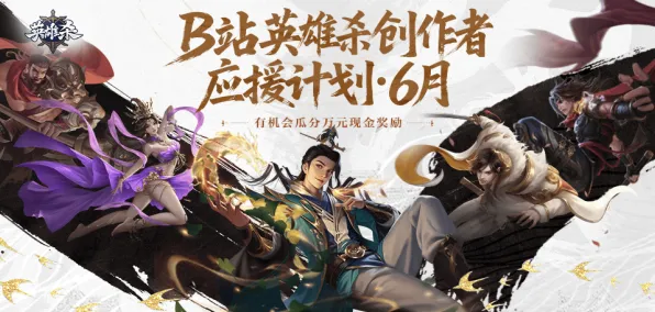 免费玩神都夜行录的机会来了！MOBA竞技挑战最新赛季开启苹果手机，PVP组队公平竞技，福利拉满！