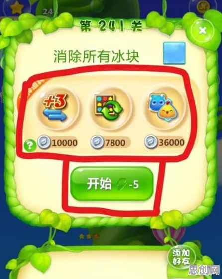 开心消消乐近期火爆送稀有装备！休闲益智玩法近期火爆开放手机端，单人+联机冒险丰富剧情，零氪也能爽！