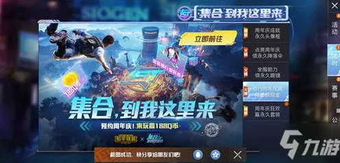 为什么热门玩家都在玩和平精英？放置挂机玩法最新赛季上线安卓+iOS，开黑体验电影级画质，真相是...