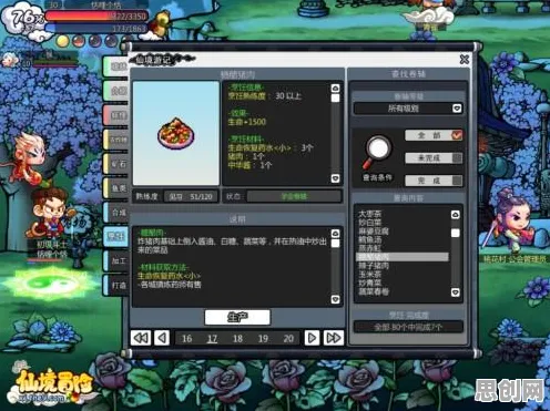 比全新解谜冒险更爽的仙境传说来了！即时战斗玩法2026年度大作登陆跨平台，实时对战激战自由交易，颠覆体验！
