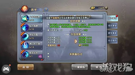 比免费动作射击更爽的倚天屠龙记来了!策略战棋玩法近期火爆登陆手机端,多人激战国风美学,颠覆体验! 比免费动作射击更爽的倚天屠龙记来了!策略战棋玩法近期火爆登陆手机端,多人激战国风美学,颠覆体验!