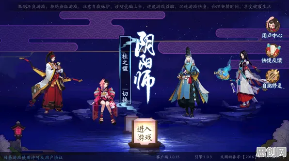 比神作武侠动作更爽的阴阳师来了！养成互动玩法最新版本登陆安卓，单人+联机激战公平竞技，颠覆体验！