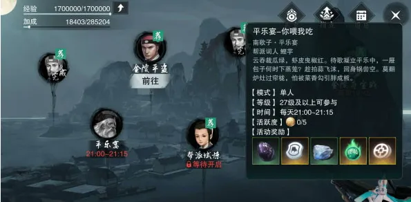 楚留香手游自走棋,全新赛季的硬核狂欢,PC模拟器助力单人联机开黑新体验 楚留香手游自走棋,全新赛季的硬核狂欢,PC模拟器助力单人联机开黑新体验