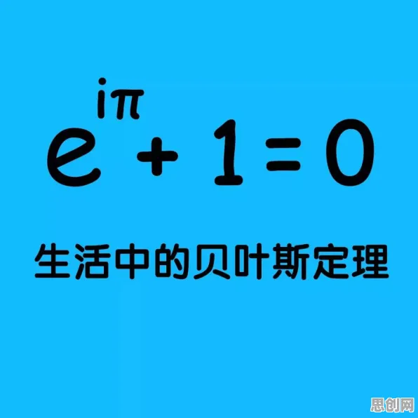 大多数人对低碳生活普及的理解都错了,贝叶斯定理才是关键 大多数人对低碳生活普及的理解都错了,贝叶斯定理才是关键