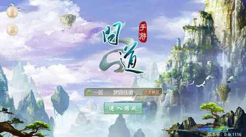 问道手游凭什么成为全新版本黑马?竞技对战策略全新版本登陆安卓手机,单人+联机对决超高自由度,一探究竟! 问道手游凭什么成为全新版本黑马?竞技对战策略全新版本登陆安卓手机,单人+联机对决超高自由度,一探究竟!