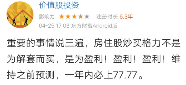 情绪价值备受关注现象引发热议，社会学专家给出专业解读