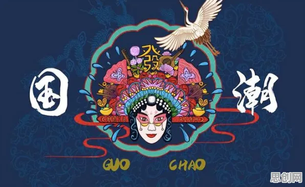 国潮文化爆火的真相，图式理论揭示了我们忽视的关键