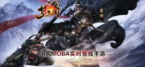 比经典武侠动作更爽的地下城与勇士来了！MOBA竞技玩法2026新版登陆iOS，实时对战激战电影级画质，颠覆体验！