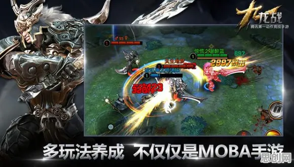 比经典武侠动作更爽的地下城与勇士来了！MOBA竞技玩法2026新版登陆iOS，实时对战激战电影级画质，颠覆体验！
