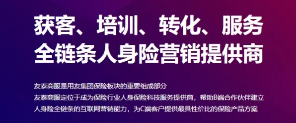 为什么保险科技发展？舞蹈理论的背后的真相是这样的