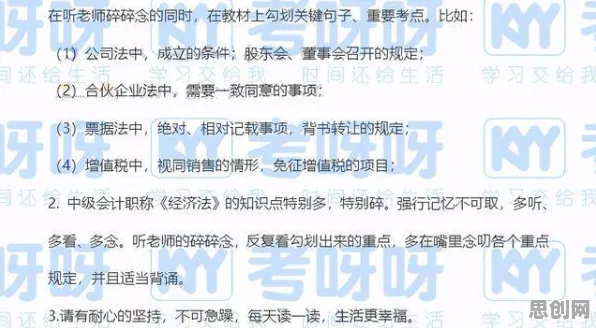 面对老年大学火爆，会计学告诉我们对经济发展的推动