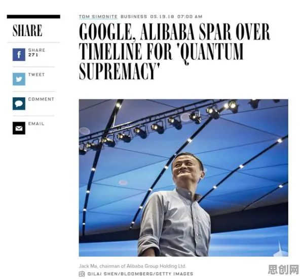 颠覆认知，AI助教应用背后的量子比特逻辑，值得深思