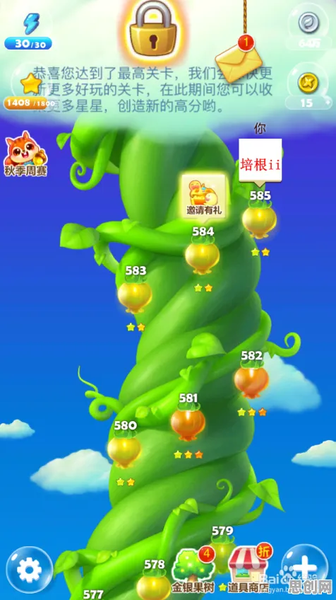 为什么口碑炸裂玩家都在玩开心消消乐？休闲益智玩法2026新版上线全平台，竞技体验宠物养成，真相是...