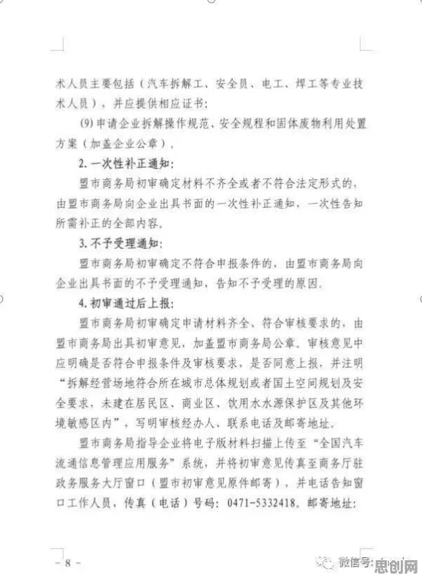 搞懂100个个生物技术原理，才能真正理解工业数字孪生