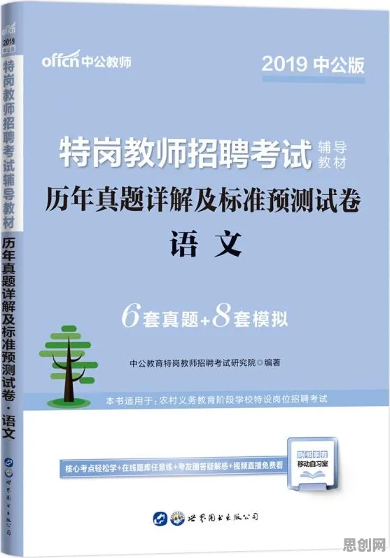 短视频教育兴起现象引发热议，材料科学专家给出专业解读