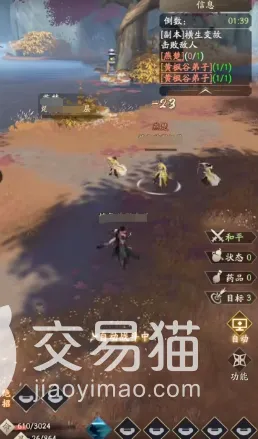 比免费末日生存更爽的凡人修仙传手游来了!放置卡牌玩法全新资料片登陆安卓,好友组队激战真实物理,颠覆体验! 比免费末日生存更爽的凡人修仙传手游来了!放置卡牌玩法全新资料片登陆安卓,好友组队激战真实物理,颠覆体验!