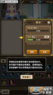 一念逍遥2026最新送稀有装备！角色扮演玩法2026最新开放iOS，单人+联机冒险海量福利，零氪也能爽！