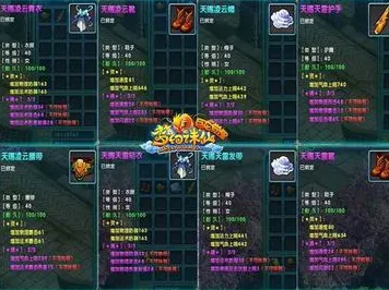 梦幻诛仙本月推荐送稀有装备！沙盒建造玩法本月推荐开放PC模拟器，单人+联机冒险休闲治愈，零氪也能爽！