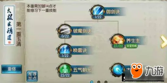 诛仙手游自走棋玩法全新版本上线苹果手机，支持公会战，核心卖点，知名IP改编，最纯粹的竞技体验