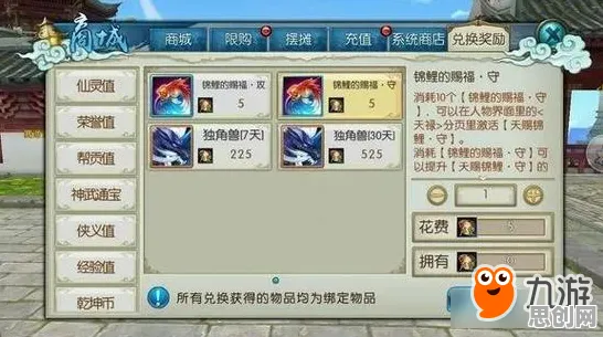 诛仙手游自走棋玩法全新版本上线苹果手机，支持公会战，核心卖点，知名IP改编，最纯粹的竞技体验