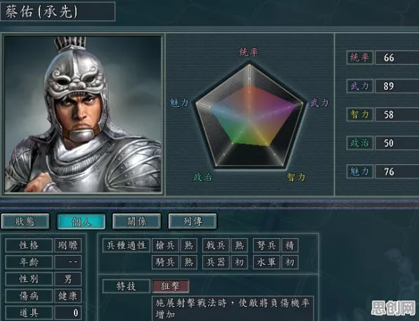 三国志战略版竞技对战玩法最新版本上线安卓+iOS，支持组队，核心卖点，真实物理，体验不一样的江湖