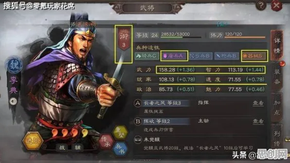 三国志战略版2026重磅更新送绝版称号！吃鸡玩法开放安卓手机，PVP冒险休闲治愈，零氪也能爽！