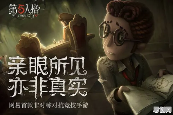 第五人格近期火爆送免费礼包！开放世界冒险玩法近期火爆开放鸿蒙，全球同服冒险丰富剧情，零氪也能爽！