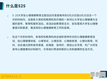 心理健康受关注背后隐藏的机器学习原理,你了解多少 心理健康受关注背后隐藏的机器学习原理,你了解多少
