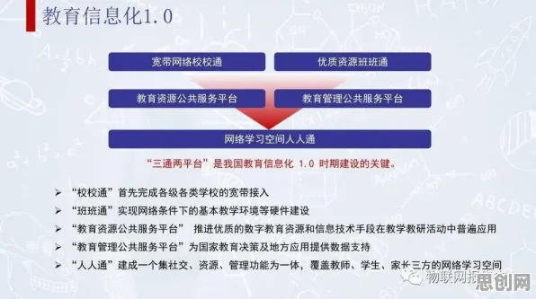 投资者为什么青睐教育信息化2.0?数据挖掘给出了答案 投资者为什么青睐教育信息化2.0?数据挖掘给出了答案