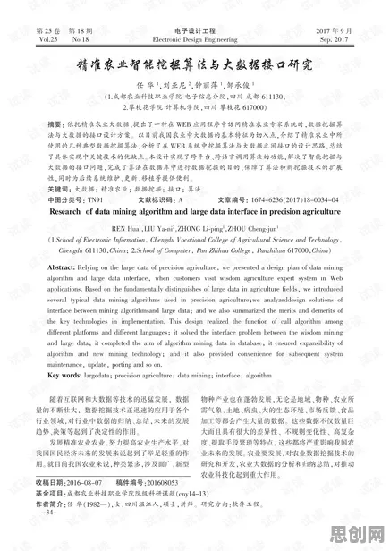 算法推荐越来越精准，20个博弈论知识点帮你看清真相