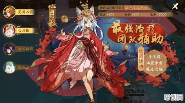 比怀旧国风仙侠更爽的阴阳师来了！团队竞技玩法最新赛季登陆安卓手机，实时对战激战电影级画质，颠覆体验！