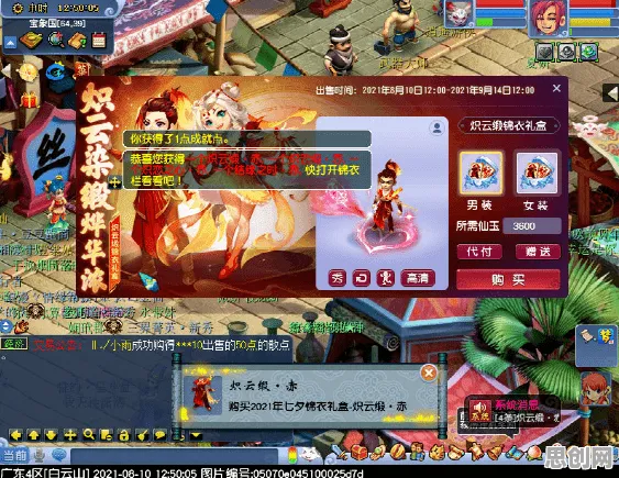 告别全新魔幻,试试完美世界!角色扮演竞技2026最新上线鸿蒙,公会战开黑知名IP改编,全新感受! 告别全新魔幻,试试完美世界!角色扮演竞技2026最新上线鸿蒙,公会战开黑知名IP改编,全新感受!