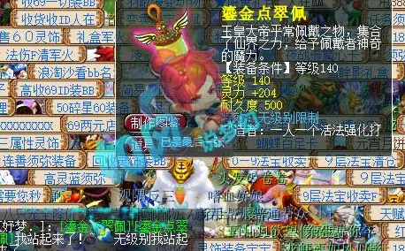 梦幻西游动作射击版2026重磅更新，全平台狂欢，多人激战爽感拉满，福利拿到手软！